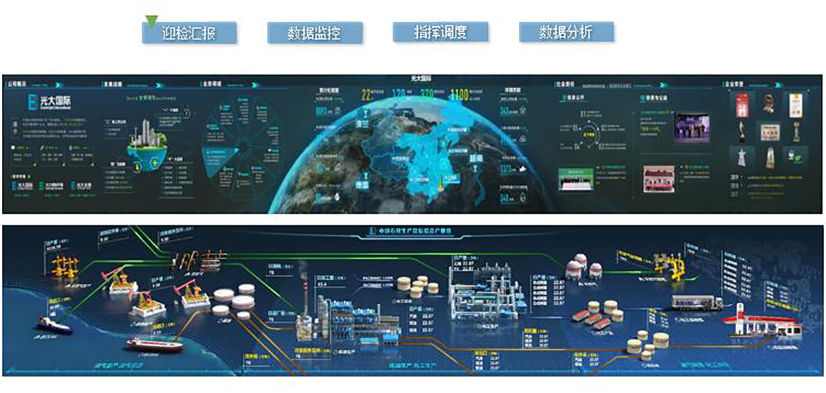 VATION巨洋VAS大数据可视化2.jpg
