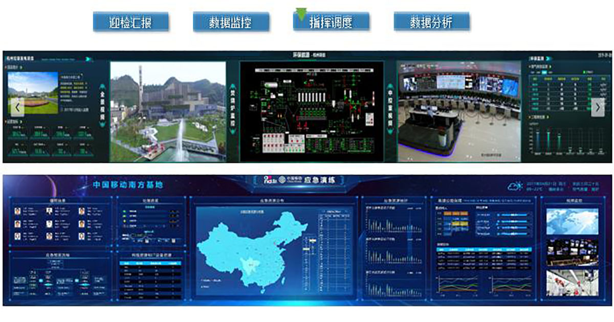 VATION巨洋VAS大数据可视化4.jpg