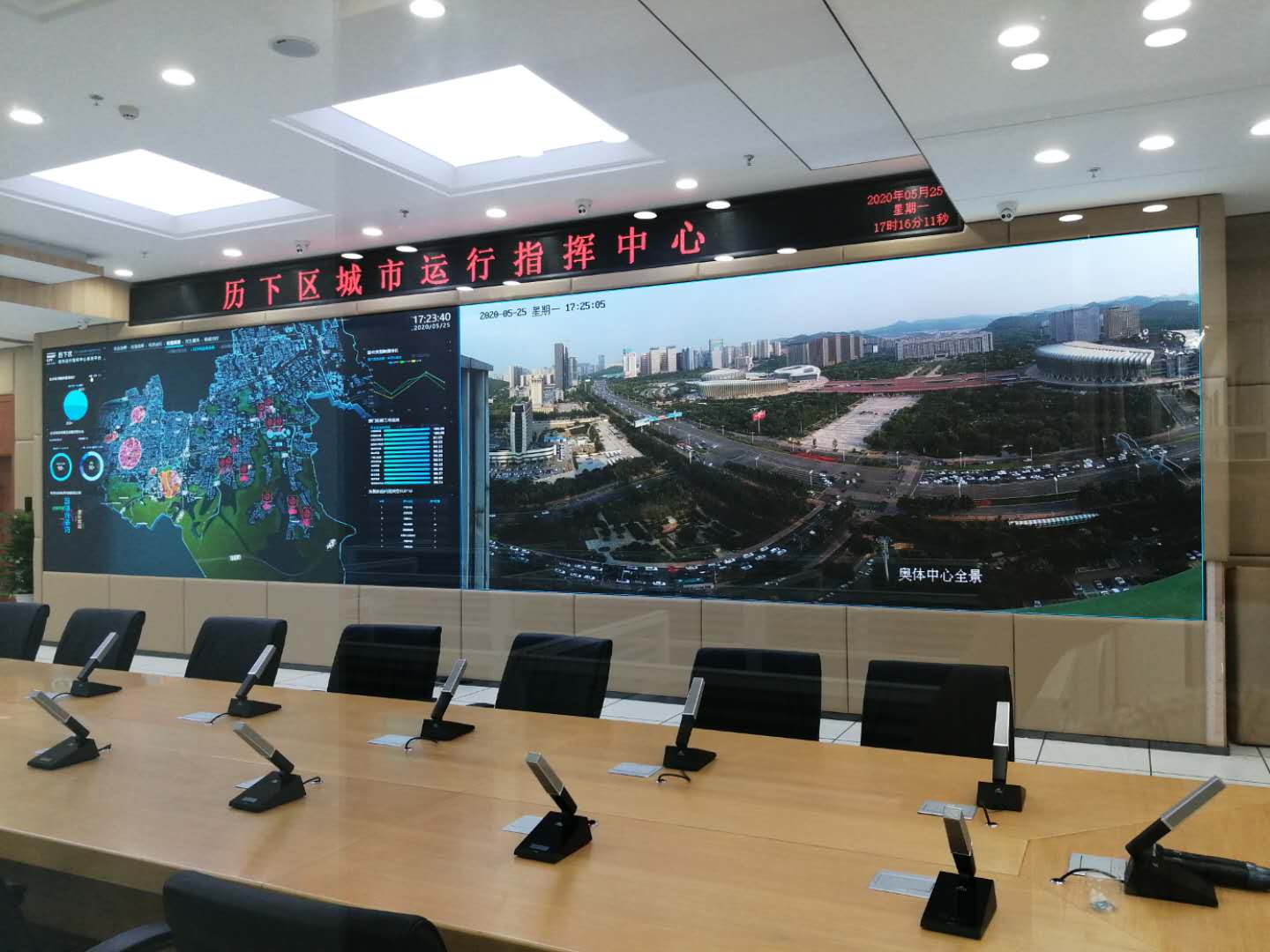 智慧城市3.jpg