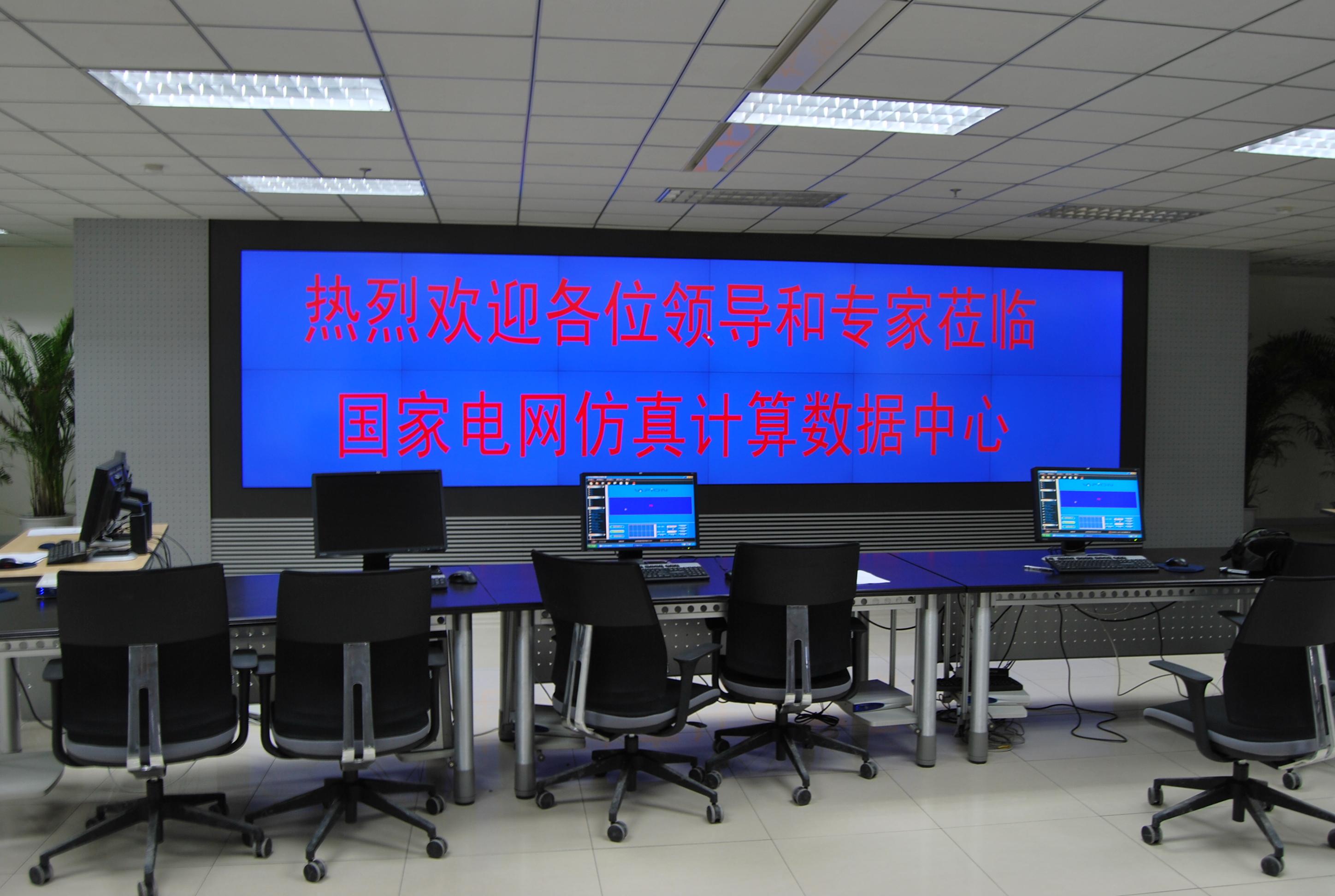 智慧电力2.jpg